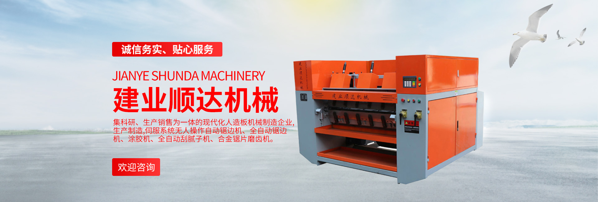 濟(jì)寧安屹工貿(mào)有限公司
