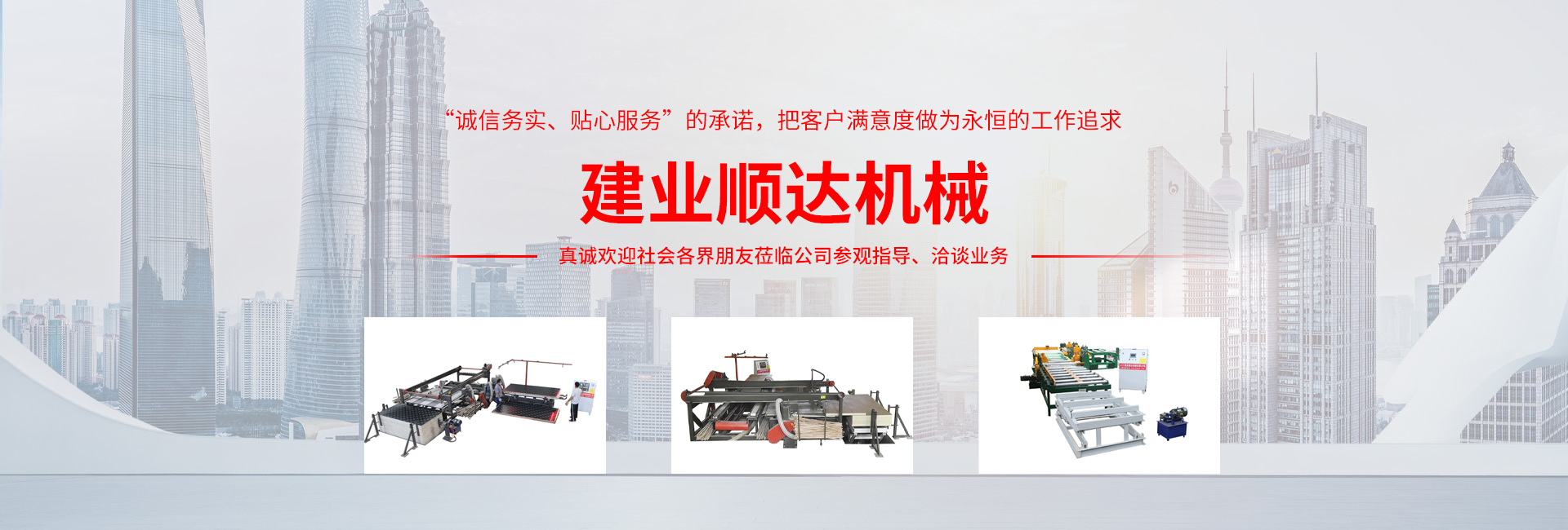 濟(jì)寧安屹工貿(mào)有限公司